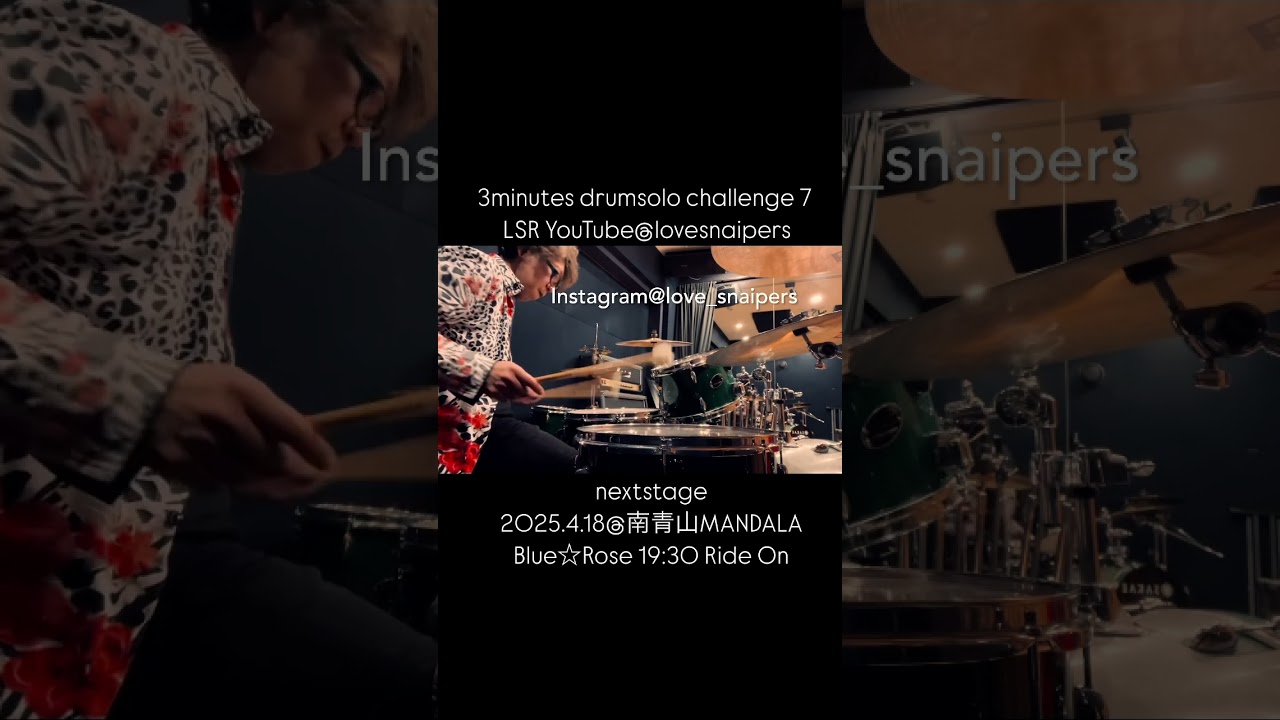 3minutes drumsolo challenge 7