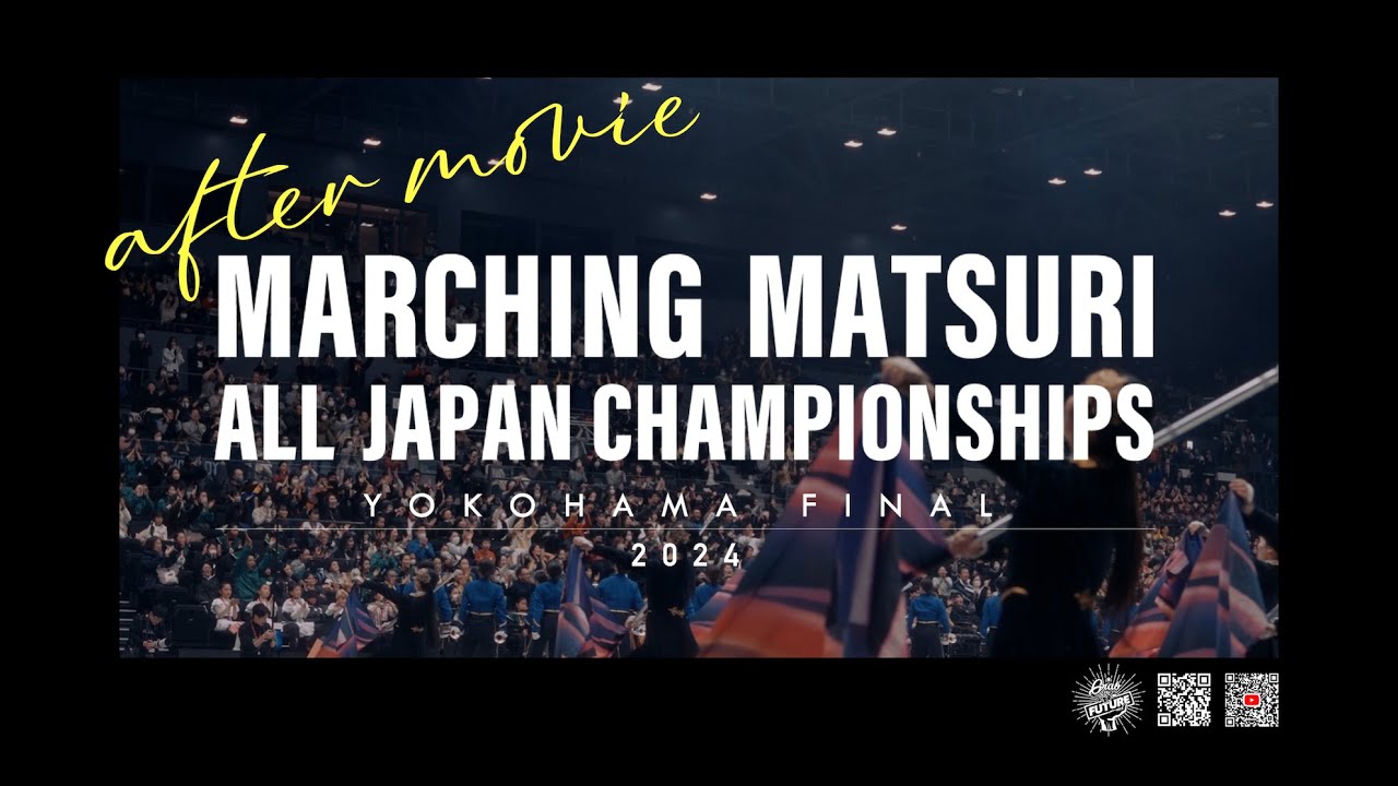 2024 マーチング祭 YOKOHAMA FINAL｜after movie 1