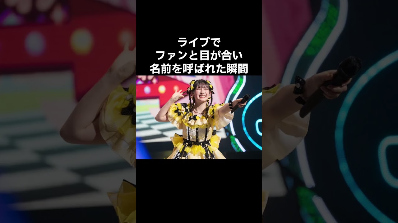 【決意】超ときめき♡宣伝部 菅田愛貴「ファンがいなかったら今の私はいない」#shorts #超ときめき宣伝部 #菅田愛貴 #VOICEVOX青山龍星
