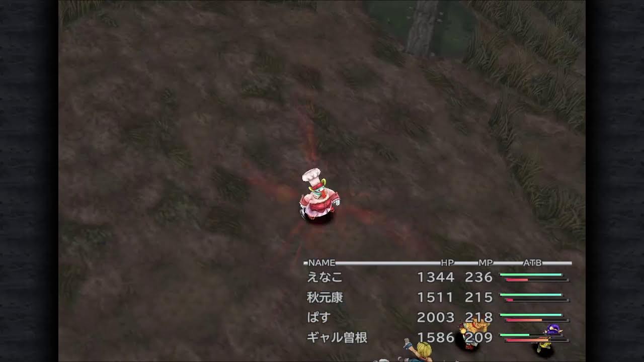 FF9　オズマを倒したいです　ゆっくり遊んでます