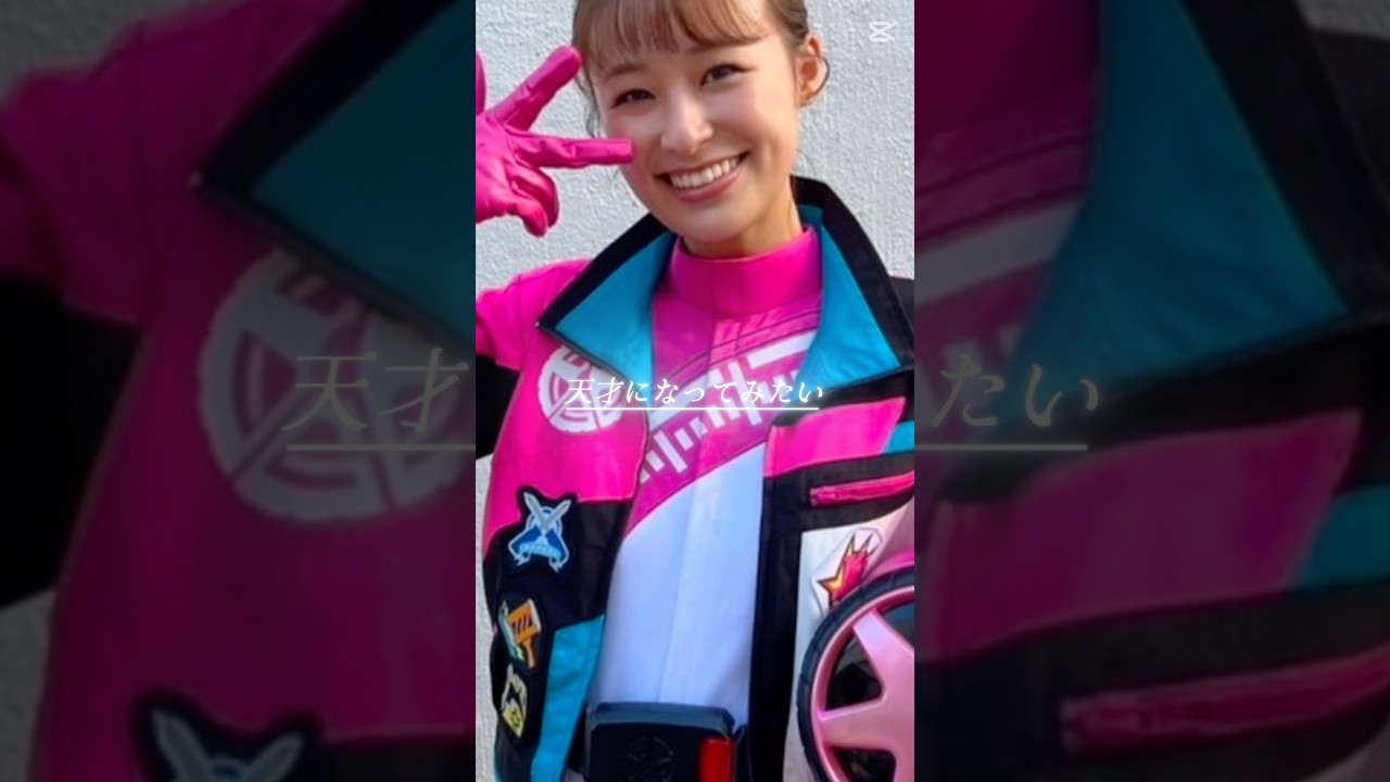 爆上戦隊ブンブンジャーVSキングオージャースーパーヒーロー公開記念[スーパーヒーローになって見たい]