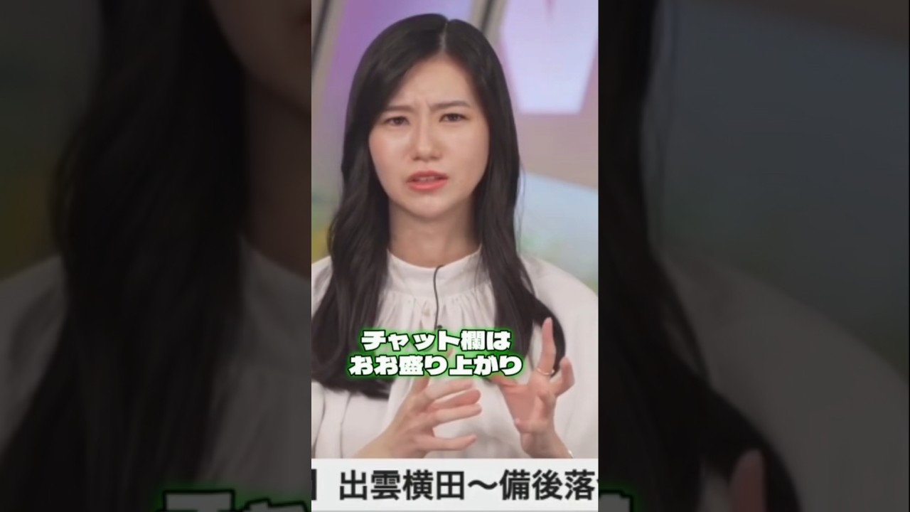 速報！大島璃音さん復帰