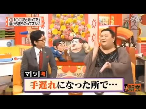 【有吉 × マツコ × 夏目三久】🌈🌈🌈『「だと思ってた」後から言うのってズルい』FULL HD 2025