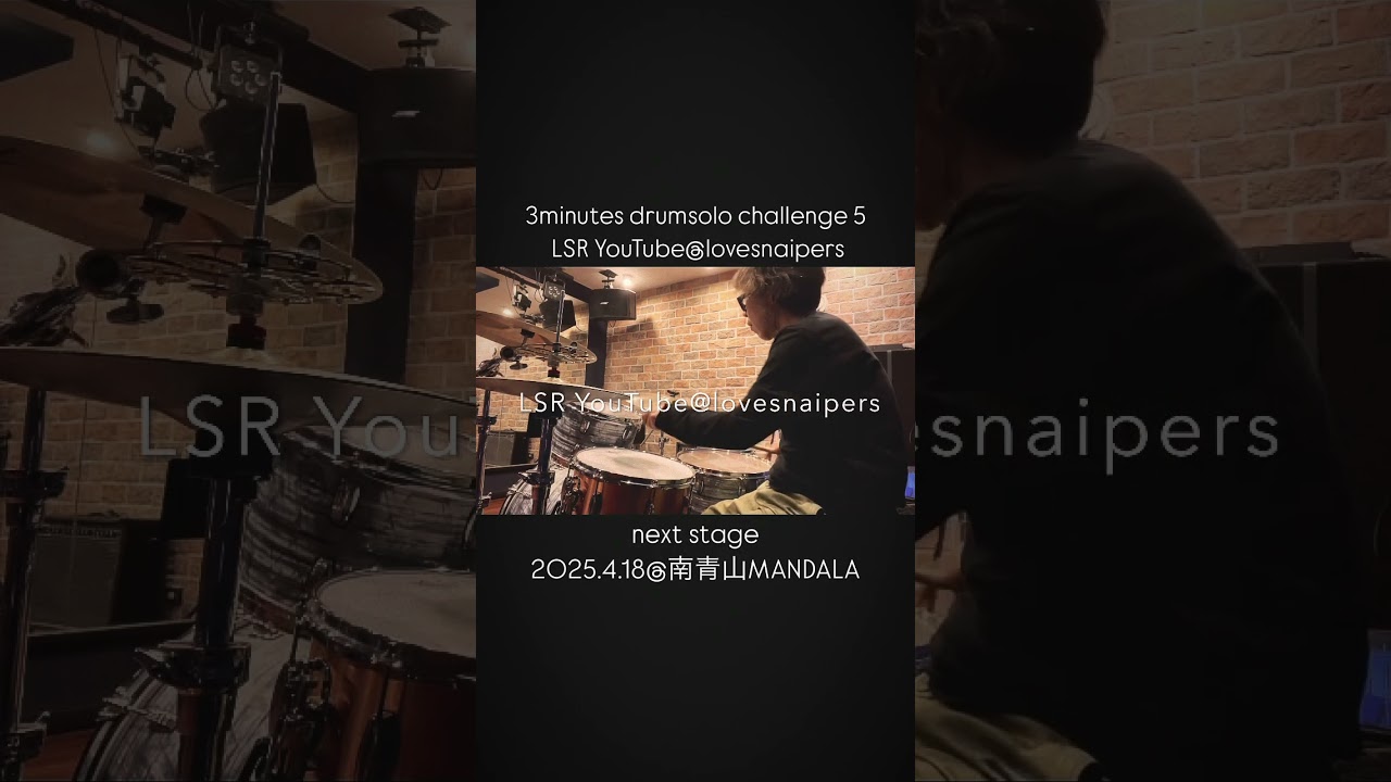 3minutes drumsolo challenge 5