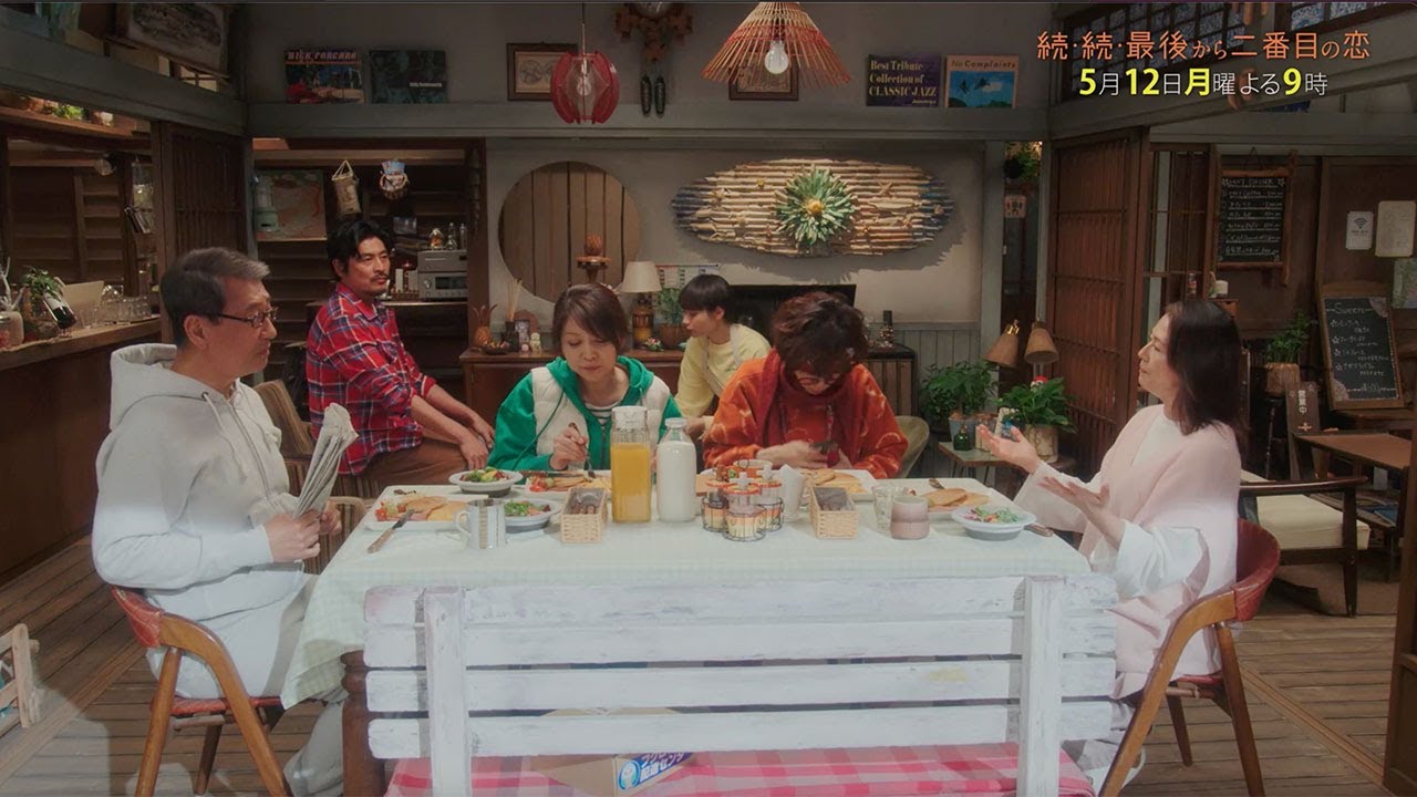 『続・続・最後から二番目の恋』第5話5/12（月）よる9時放送！千明が狙われた？そしてそれぞれが成長と向き合う–