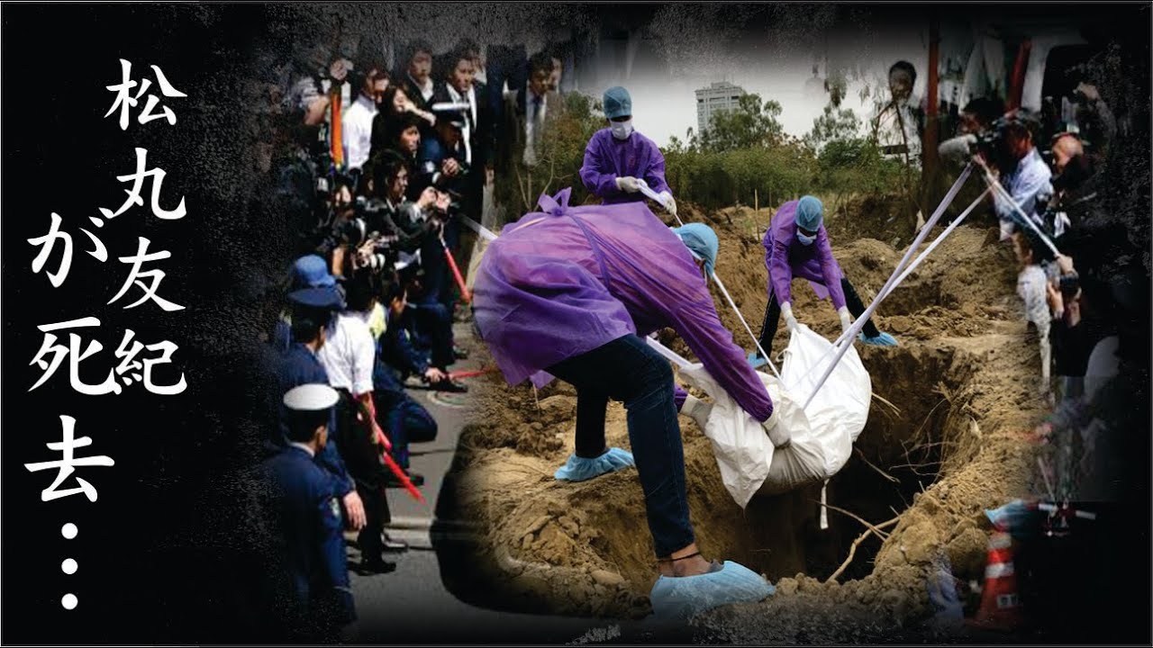 松丸友紀が43歳で死去…5年以上闘病を続けた癌の病状や病の発見が遅れてしまった理由に驚きを隠せない…