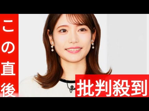 フジ竹俣紅アナ　ハラスメント認定の反町理氏番組で葛藤吐露「私もこの組織を構成する１人」