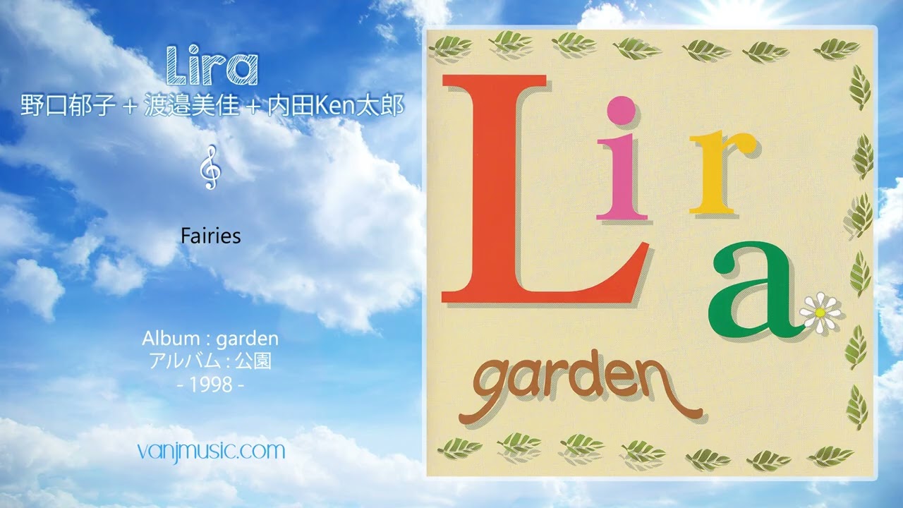 Lira (リラ) - Fairies