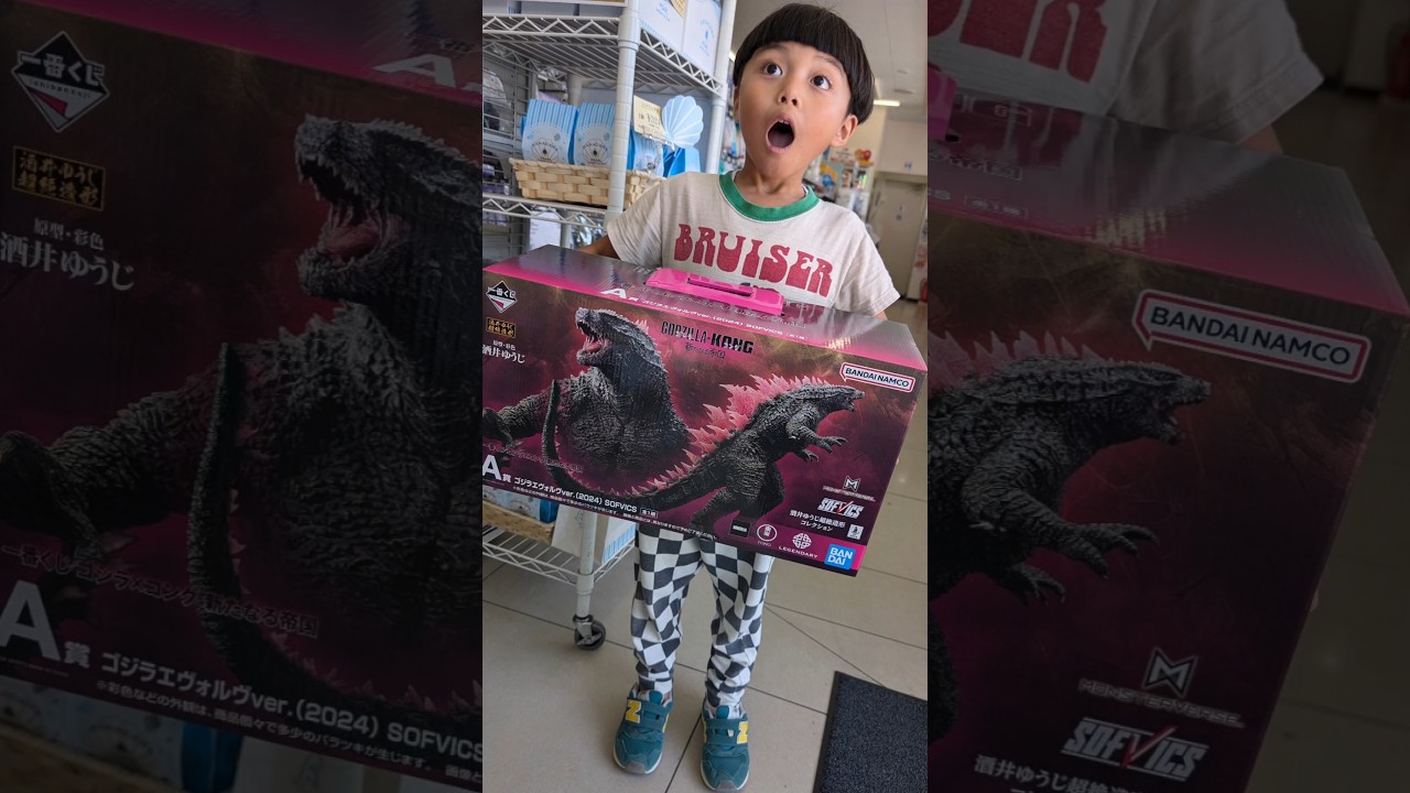 一番くじ ゴジラ×コング 新たなる帝国 A賞get‼️#godzillaxkong #godzilla #ゴジラ #コング #kong