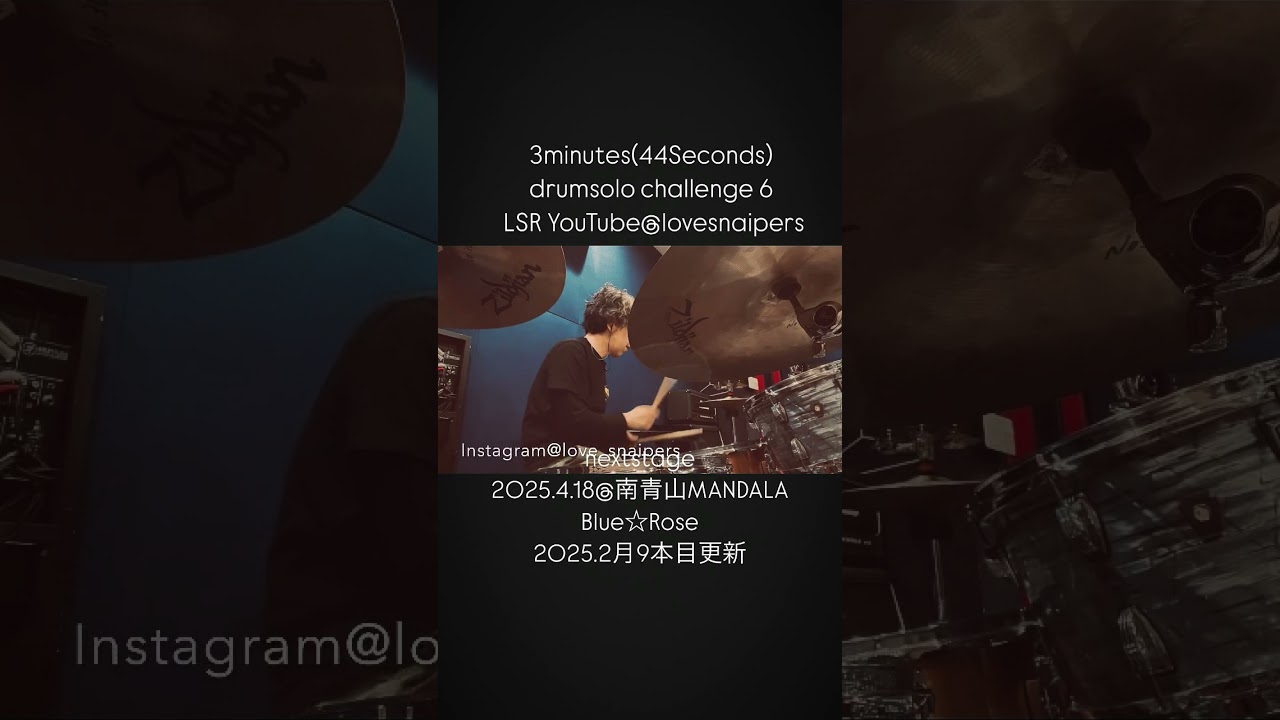 3minutes drumsolo challenge6