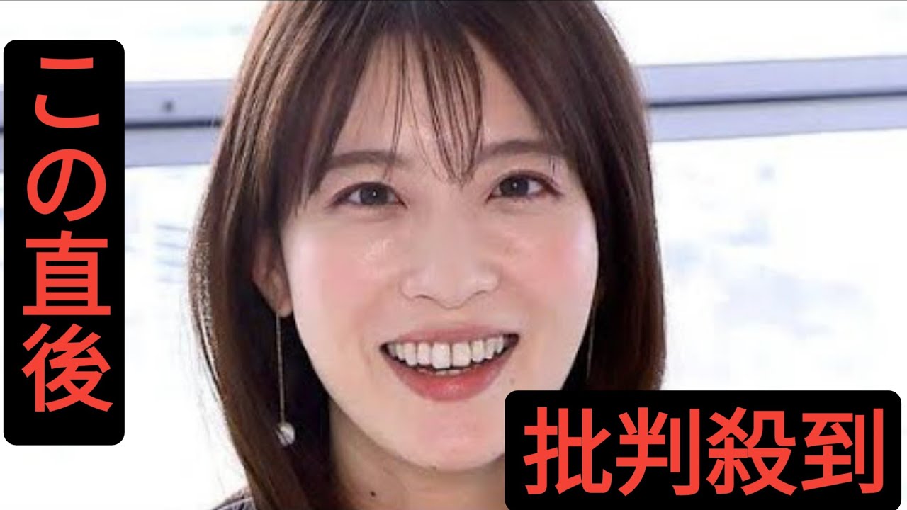 日テレ・郡司恭子アナ、結婚を発表　挙式も報告「先日、親しい方々に見守られながら」アパレルでも活躍