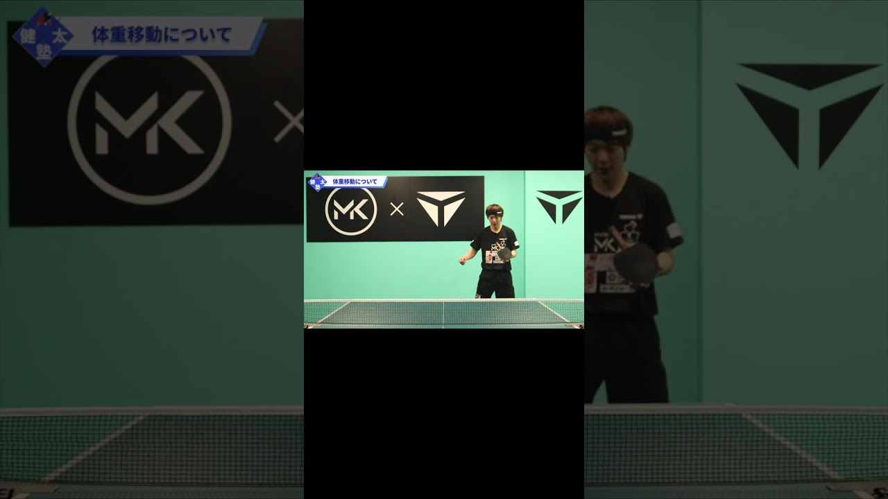 後陣でのバックドライブ解説【ワンポイントレッスン#138】#shorts