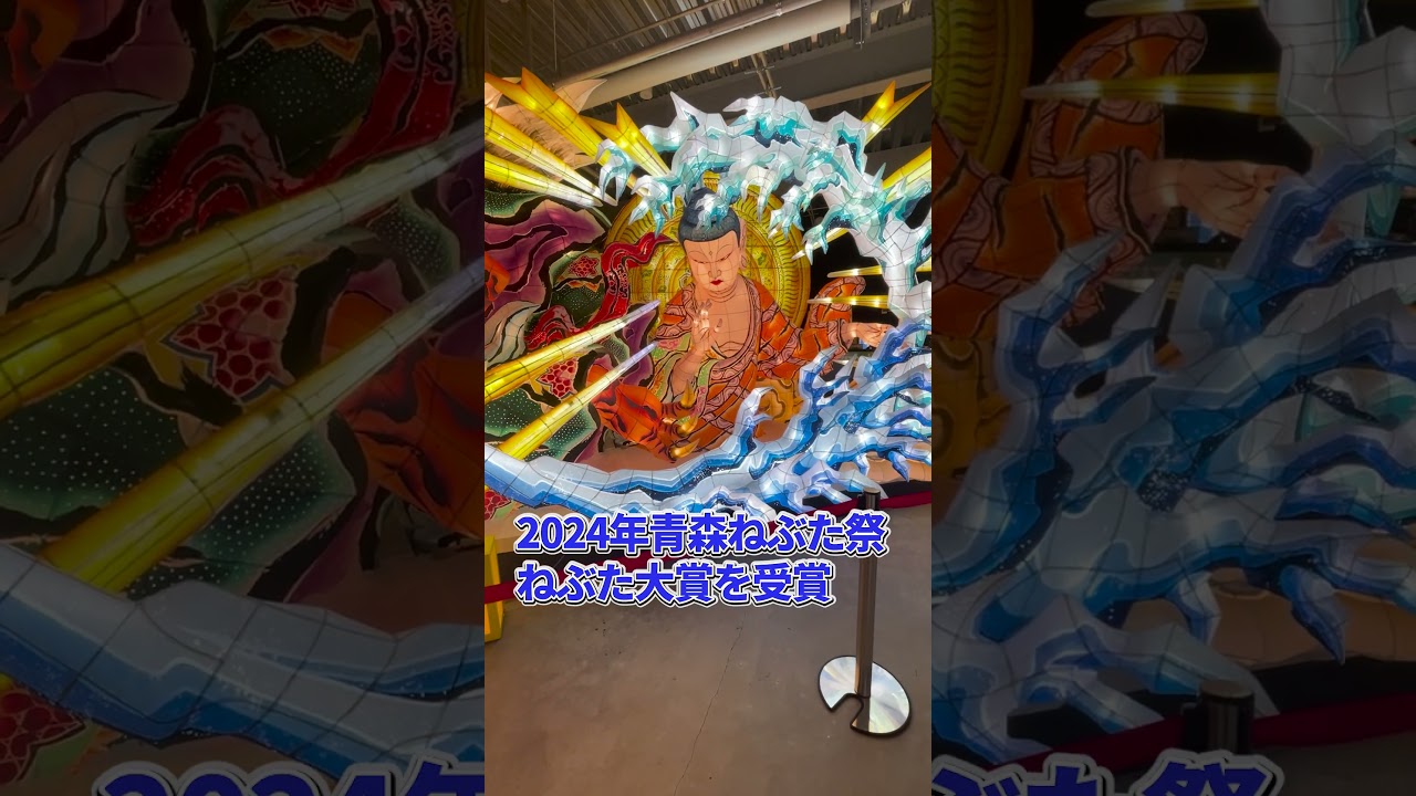 【万博オススメスポット】虎谷アナのオススメ「大阪のれんめぐり」 #虎谷アナ #アナウンサー #読売テレビ #万博 #大阪関西万博 #expo #大阪 #ねぶた祭り #青森 #津軽弁 #ねぶた