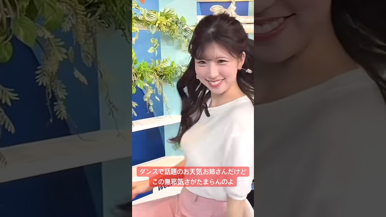無限ループできるお天気お姉さんの回転#小林李衣奈