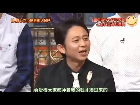 【有吉 x 名場面集】🌈🌈🌈『昔はヤンチャ！？意外な過去を持つ芸能人SP！』FULL HD 2025