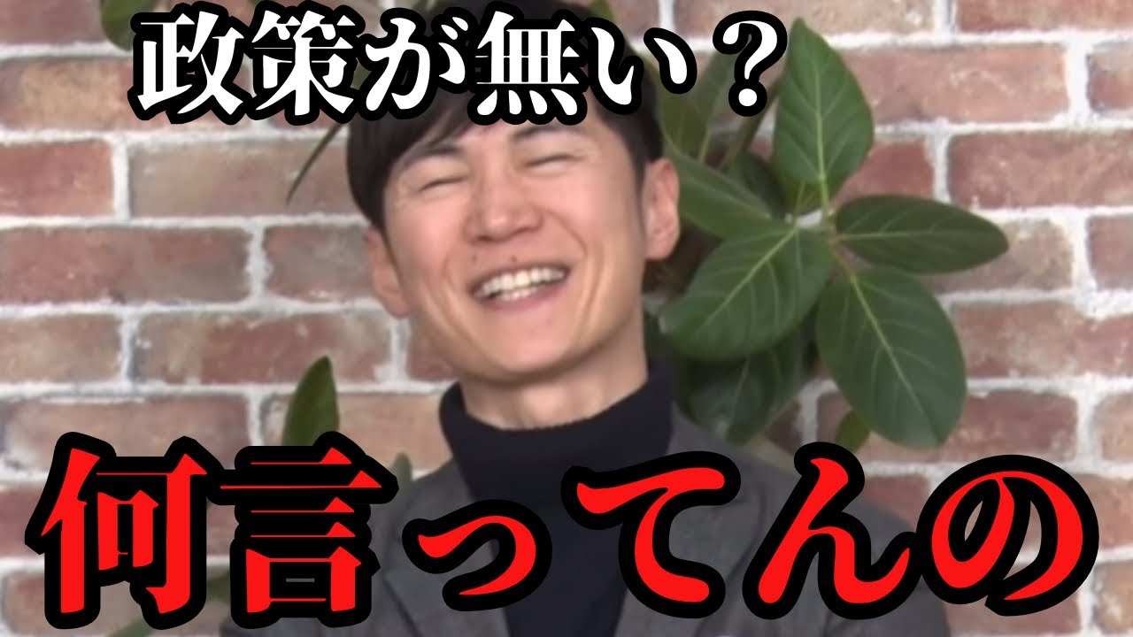 【アンチも震える】小池百合子の暴走を止める為の石丸伸二の構想が天才的すぎた。
