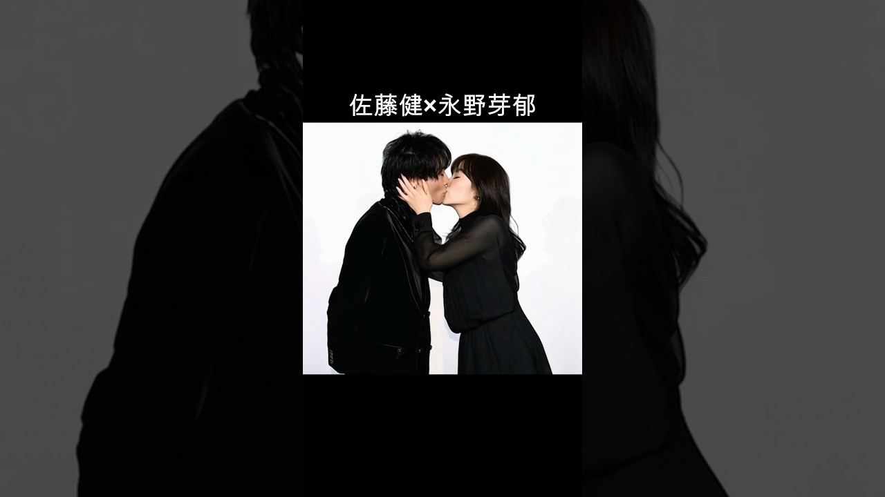 佐藤健×永野芽郁 #AI #半分青い