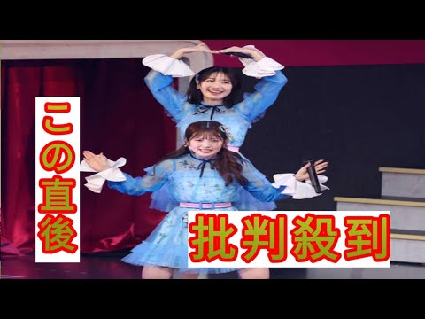 AKB48村山彩希卒コンに柏木由紀が登場「やっぱり皆さんゆいりー推しですよね？」門出を祝福