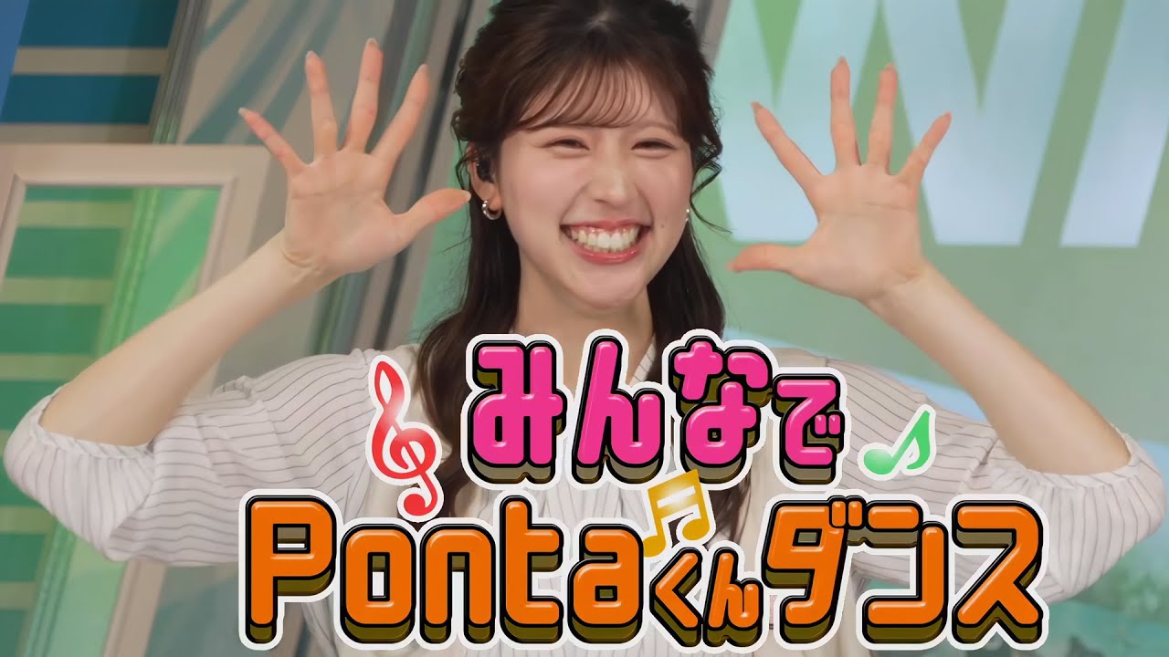 みんなでPontaくんダンス ～りーちゃん編～ #小林李衣奈 🐹  #ウェザーニュース切り抜き  (4K60fpsアップコン)