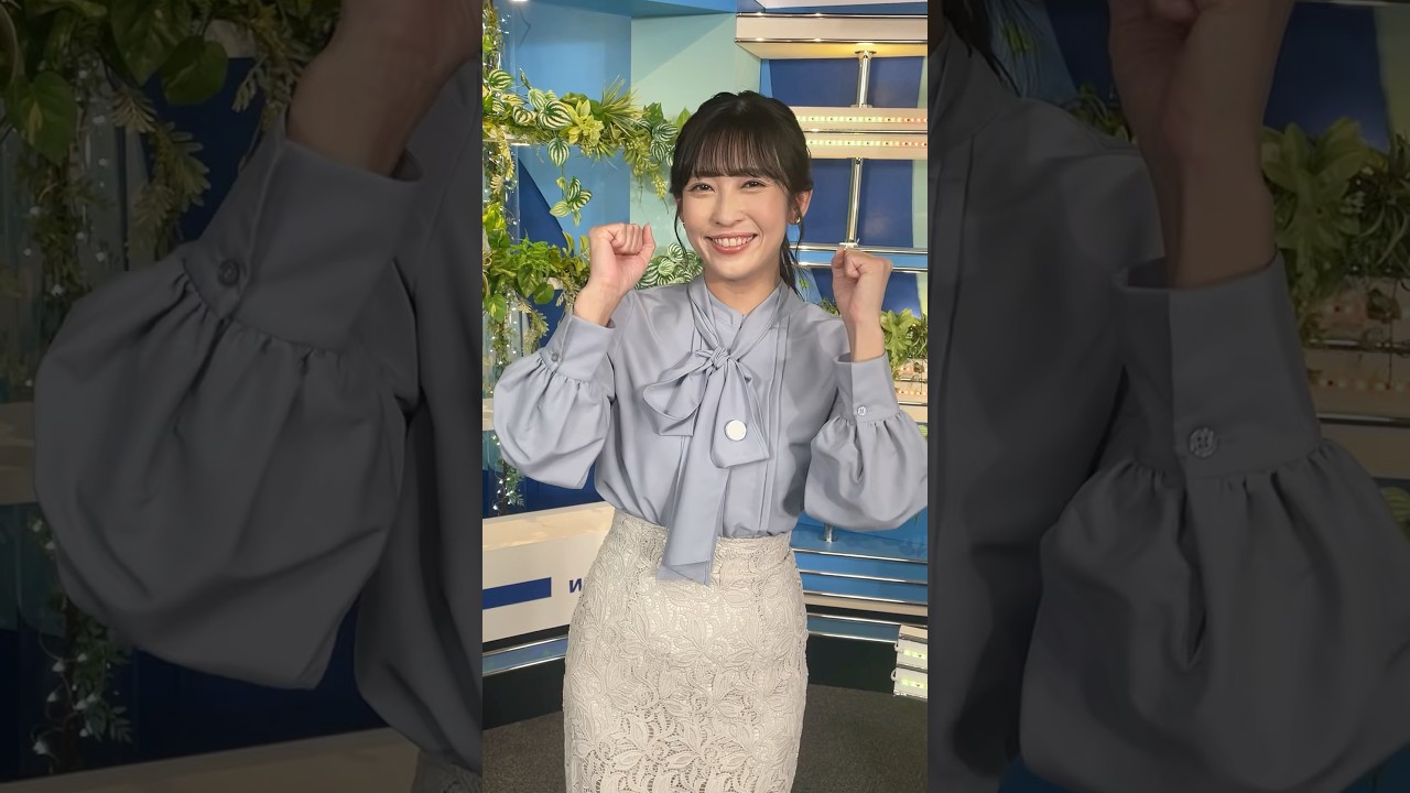 連休明けもおつかれさま〜明日もファイト！ #通勤タイパ #山岸愛梨