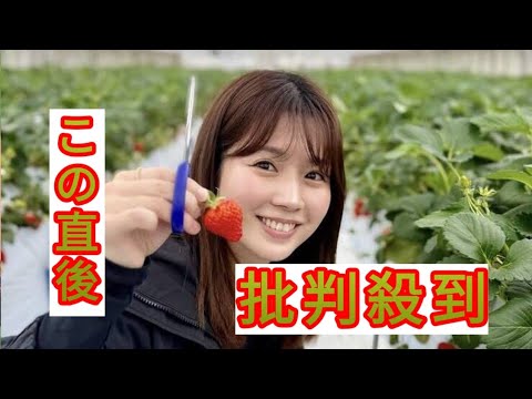 いちご狩りデート！？　テレ朝・田中萌アナの最新ショットに「萌ちゃんスマイル可愛い過ぎ」「彼女だったら最高だなぁ」