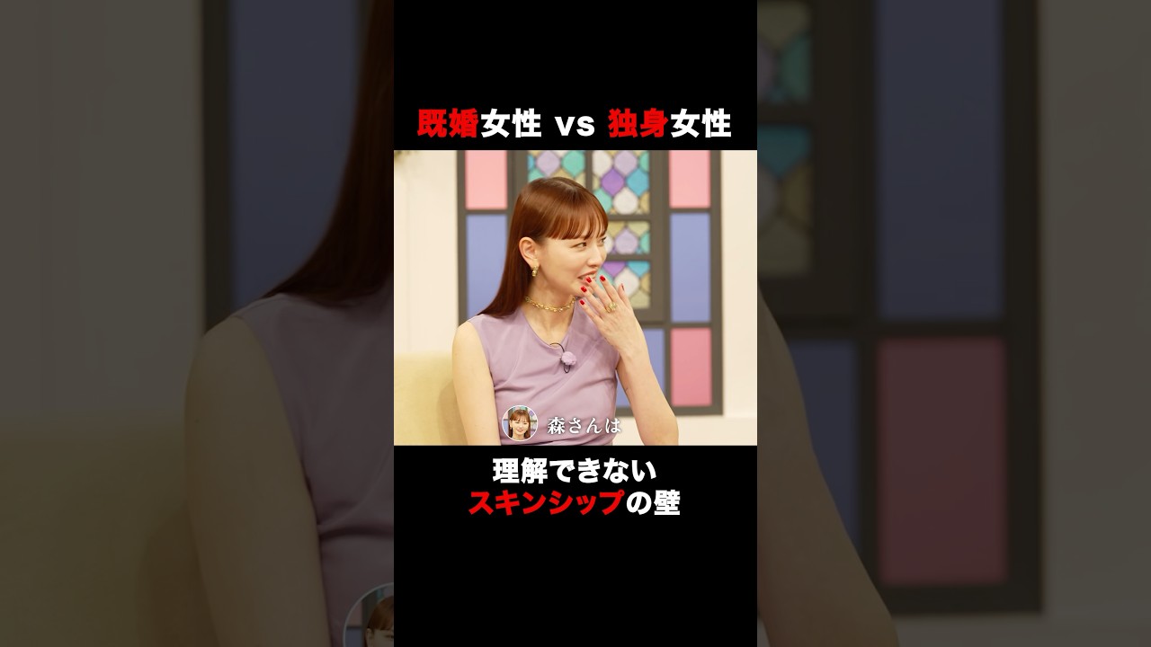 【鈴木えみvs森香澄】あなたはどっち派？相手の本性が見えても、あなたは結婚したいですか？｜#ウェディングウォーズ ⚔️🩷 毎週火曜よる9時、ABEMAで無料放送！📺