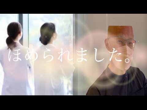 【柴犬飼い主55歳】飼い主の病院侵入！