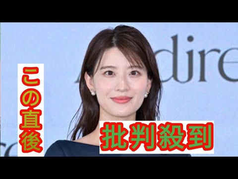 日テレ・郡司恭子アナ、結婚を発表　挙式も報告「先日、親しい方々に見守られながら」アパレルでも活躍