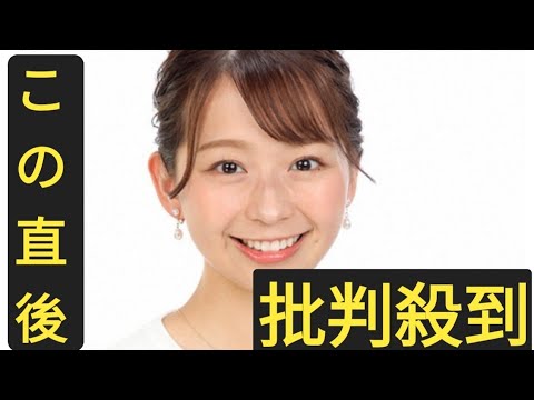 フジ小室瑛莉子アナ　生放送で“まさかの言い間違い”　天気予報コーナーの紹介で「きょうはアメリカで…」