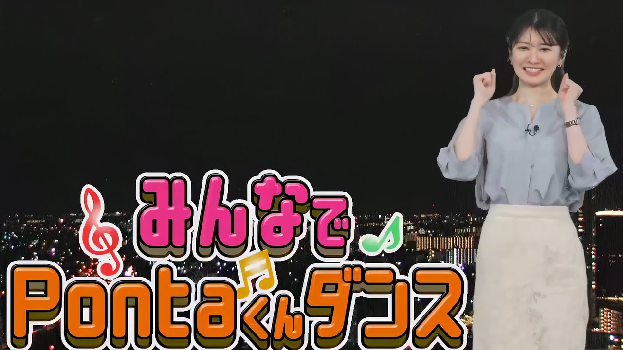 みんなでPontaくんダンス ～ゆいちゃん編～ #駒木結衣 🐨  #ウェザーニュース切り抜き  (4K60fpsアップコン)