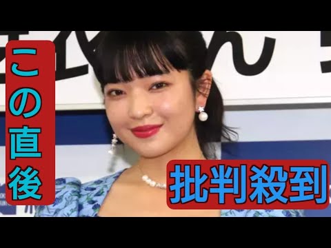 25歳・田中芽衣、結婚を発表　お相手“一つ年下”＆写真も公開「人として心から尊敬できる方」