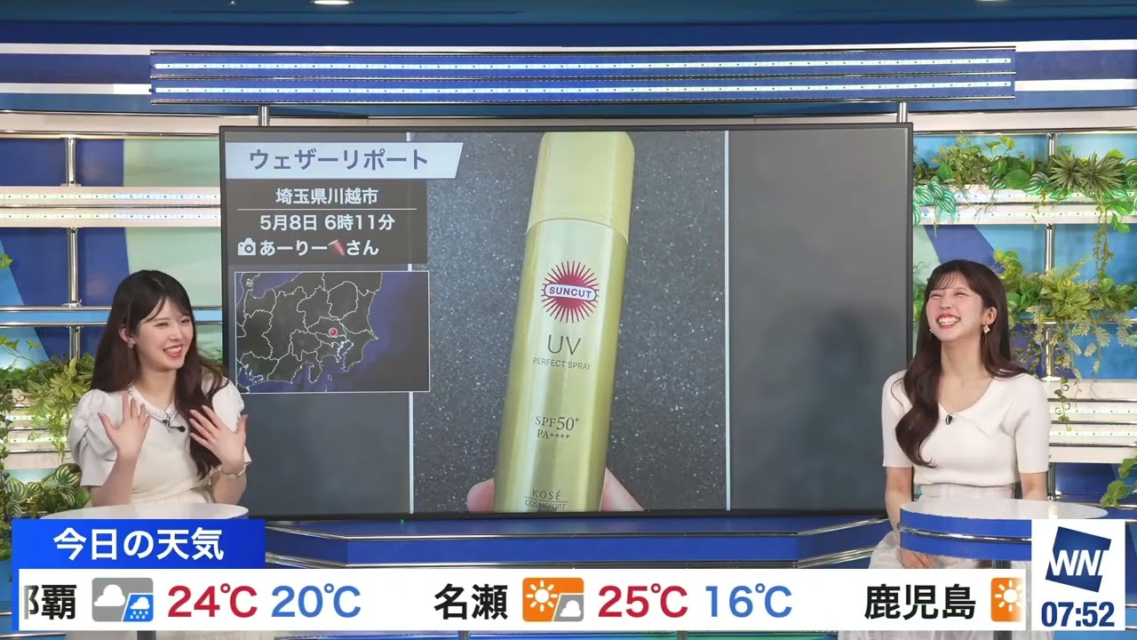 【小林李衣奈】【小川千奈】クロストーク（250508 ウェザーニュースlive Morning　→　ウェザーニュースlive SunShine）