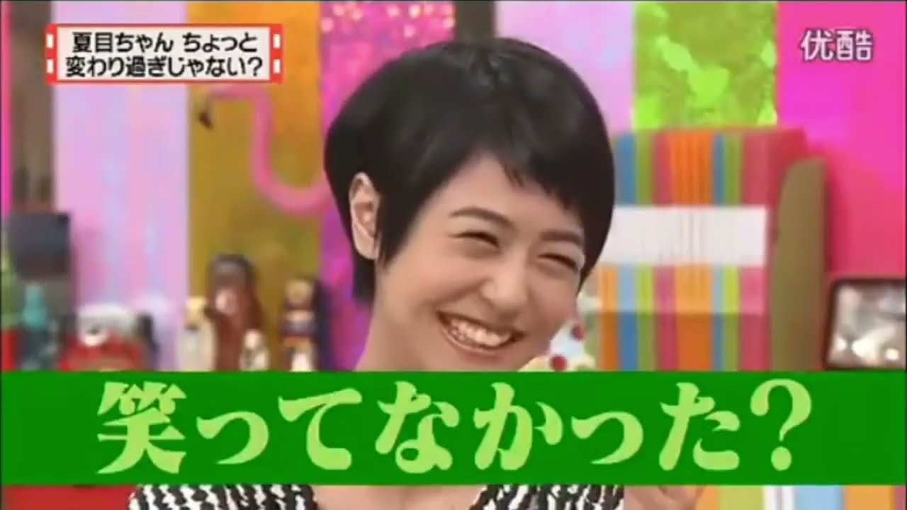 有吉  マツコ  夏目三久It's マイワイフ! 名場面集 2024.11.19 FULL HD