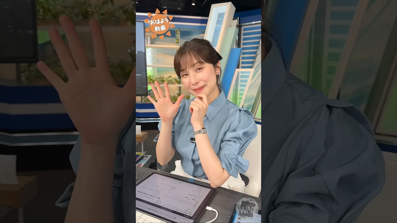 おはよう！4月 あやち #松雪彩花 🎀 #通勤タイパ