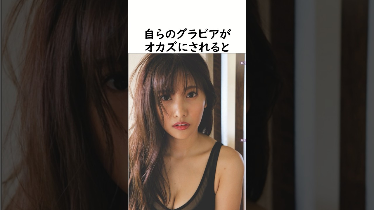 佐野ひなこの豆知識 #mリーグ #麻雀 #佐野ひなこ #麻雀プロ #shorts