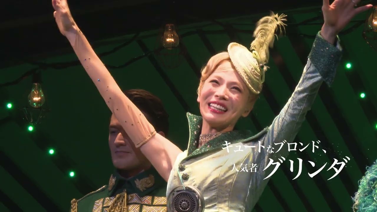 【プロモーション動画が到着！】劇団四季「ウィキッド」／大阪