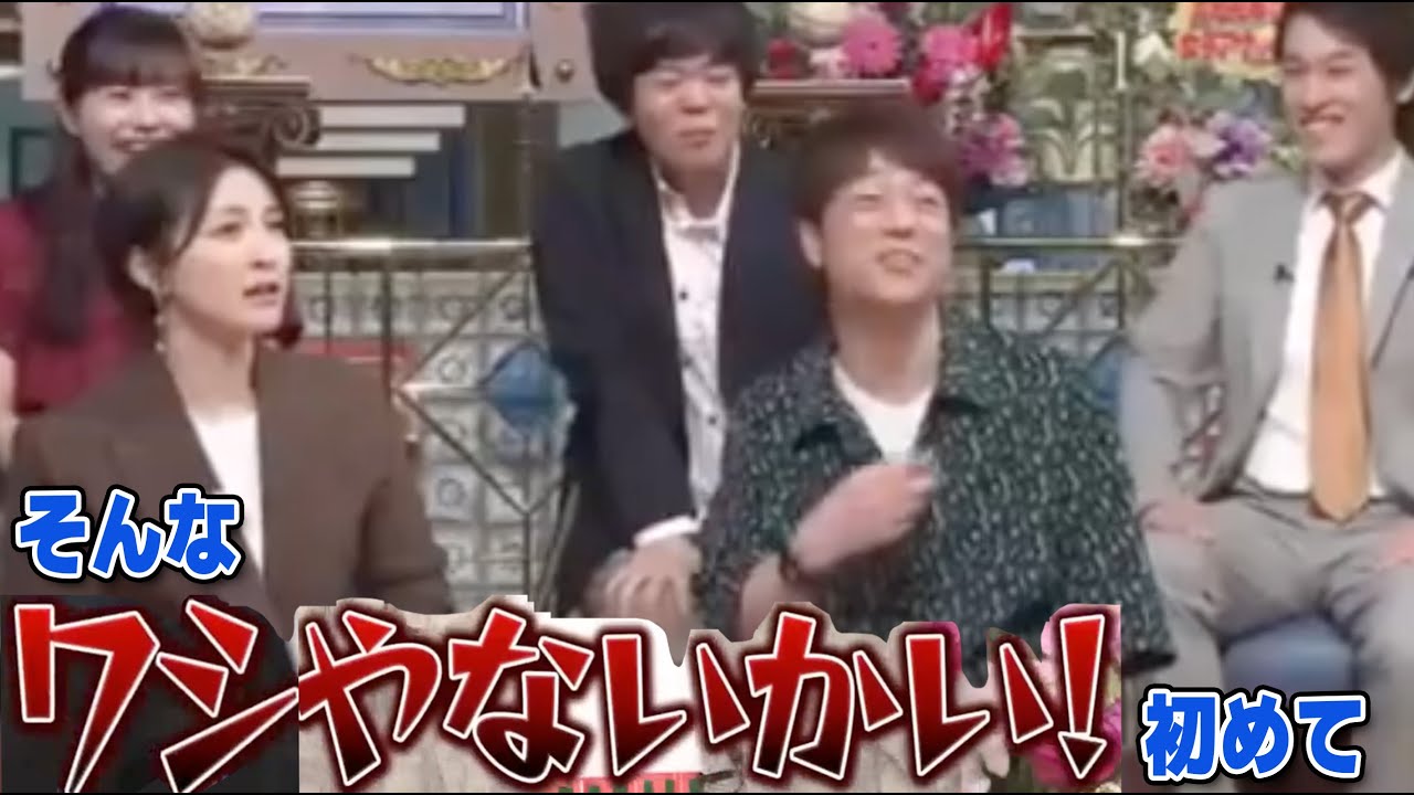 陣内智則のそれ、ワシやないかい！【part 7】