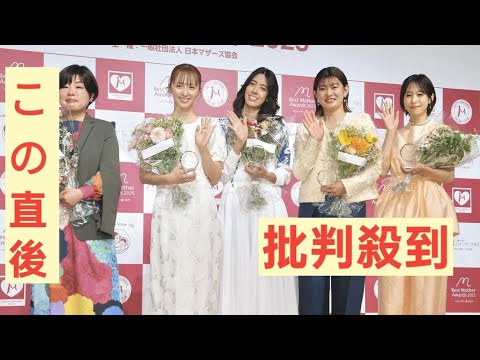 鷲見玲奈アナ「母親になるということは何かを諦めることではなくて」ベストマザー賞、高橋礼華さんら登壇
