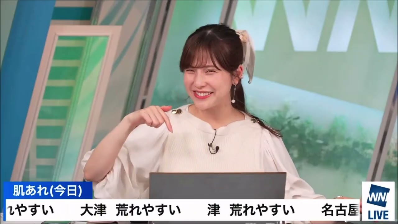 【松雪彩花(あやち)】🌈🎀🍙🍓🌰ライフスタイルリポートとアプリでの紹介✨