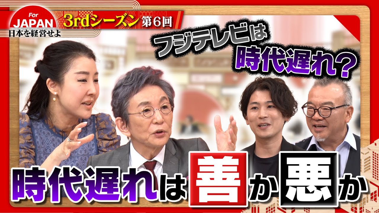 【時代遅れの経営者へ】ワンピース経営？パワハラ代行？経営者たちが実施している組織づくりとは