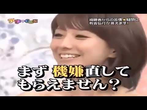 有吉 x 名場面集視聴者のクレームに有吉弘行が一刀両断疑問に答えますFULL HD 2025