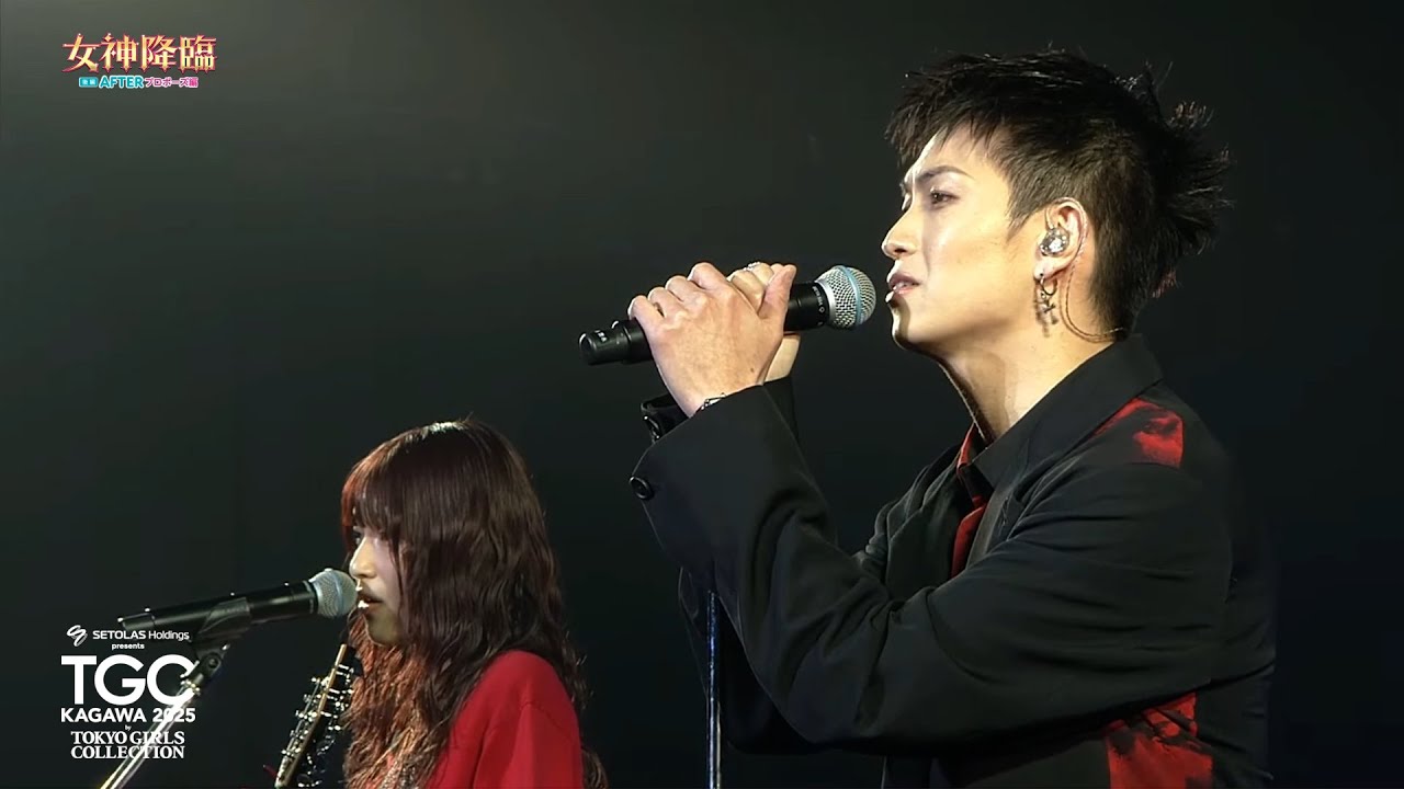 映画『女神降臨 After プロポーズ編』SPECIAL LIVE STAGE｜セトラスホールディングス presents TGC 香川 2025