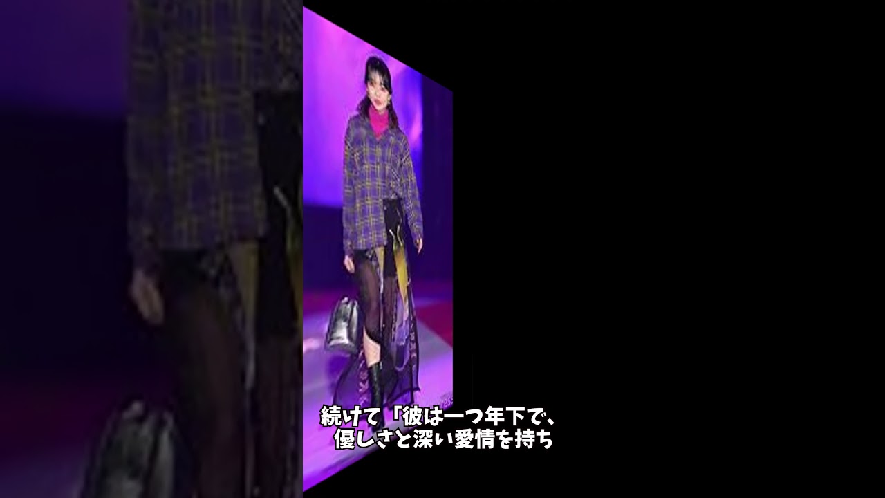 田中芽衣が結婚を発表 #shortsvideo