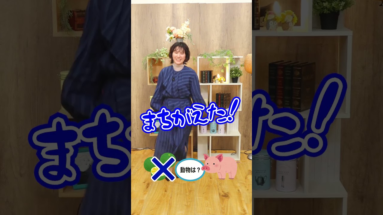 スタッフの罠！？簡単な２択問題に苦戦する お天気お姉さん【白井ゆかり】 #auPAYマーケット #ライブTV #ウェザーニュース #白井ゆかり #shorts