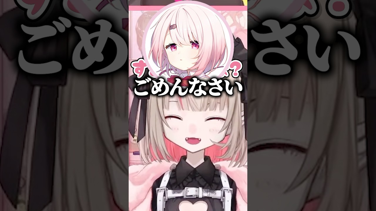 しぃしぃの事が好きなのかもしれないりりむｗ【にじさんじ切り抜き/魔界ノりりむ/笹木咲/椎名唯華/本間ひまわり/赤羽葉子】#shorts