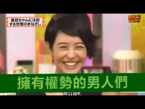有吉  マツコ  夏目三久冠番組もたなきゃ夏休みは取れないFULL HD 2025