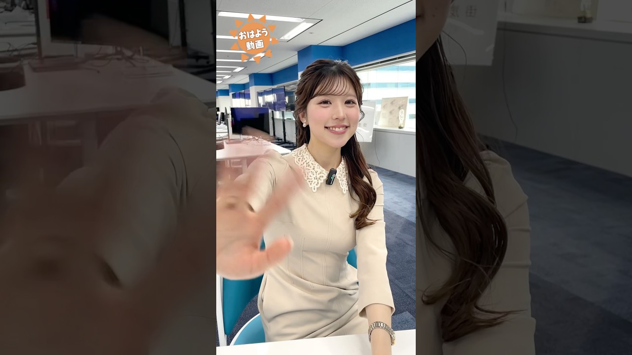 おはよう！5月10日  #通勤タイパ #小林李衣奈 #松雪彩花 #戸北美月 #福吉貴文#岡本結子リサ #山岸愛梨