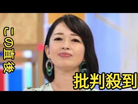 元テレ東の松丸友紀　夫は競輪選手で「結婚式あげた2カ月後に落車」　病院から連絡「命の危険が…」