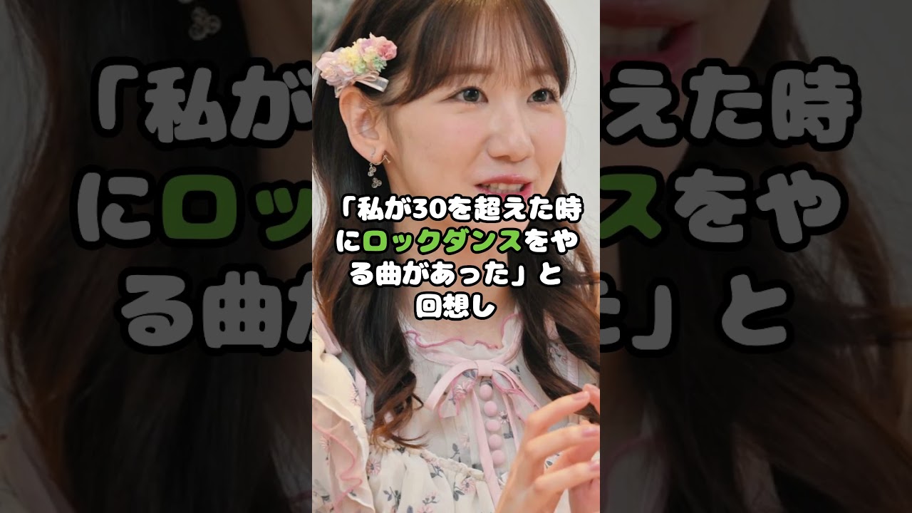 AKB在籍17年の柏木由紀、グループ卒業の理由を告白 #柏木由紀 #卒業理由 #卒業 #きっかけ #アイドル #shorts