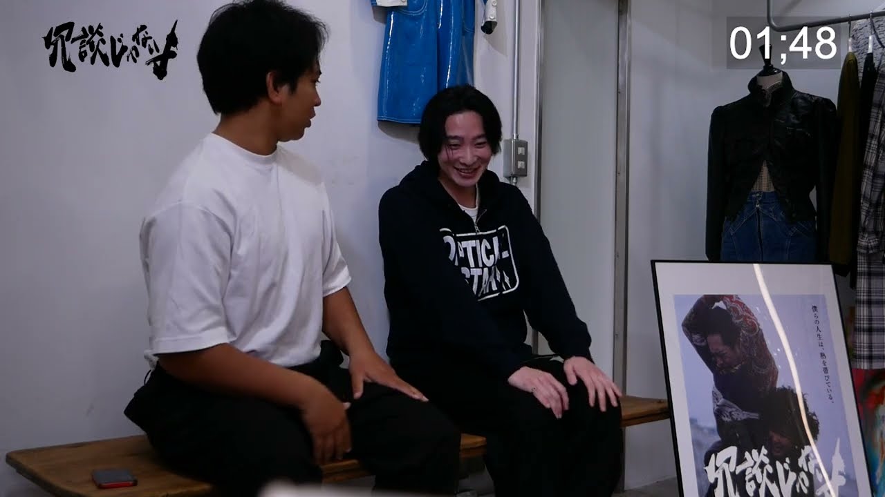 映画「冗談じゃないよ」海老沢七海×佐藤峻輔【10分トーク🎙️】